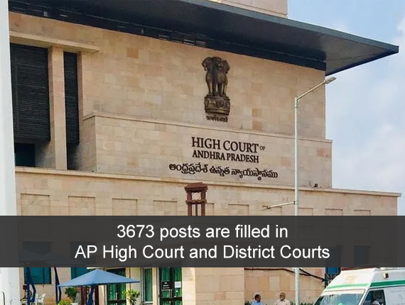 3673-posts-are-filled-in-AP-High-Court-and-District-Courts